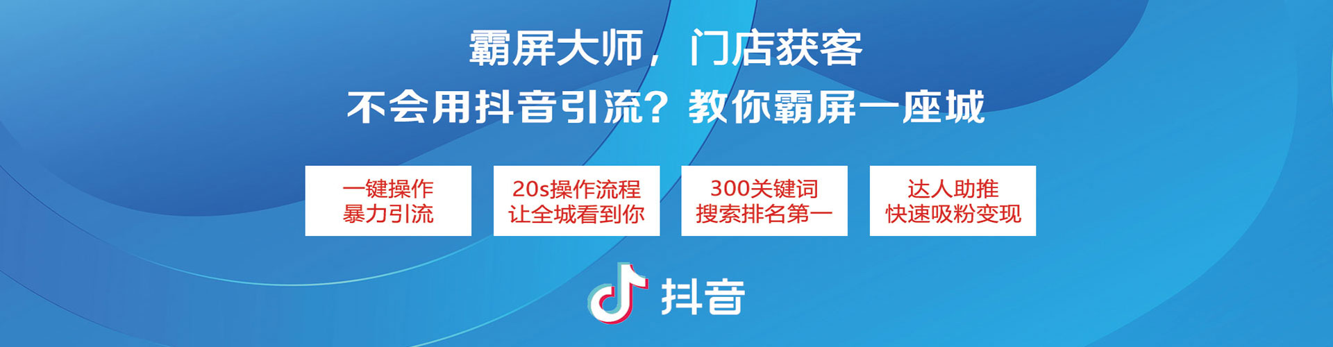 龙海网络推广开户