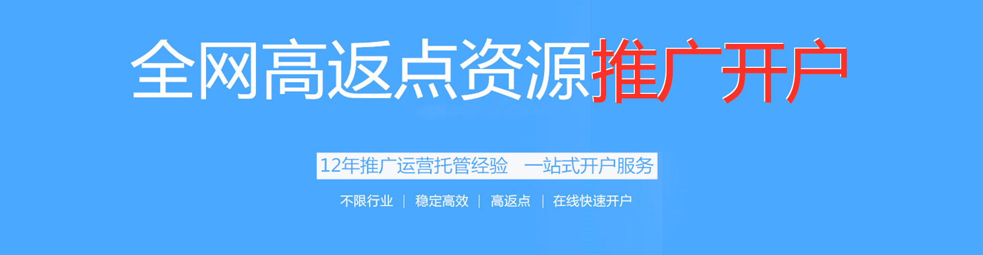 龙海sem广告