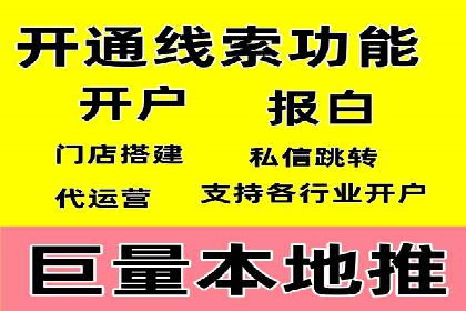 信息流广告投放实战技巧：案例教学